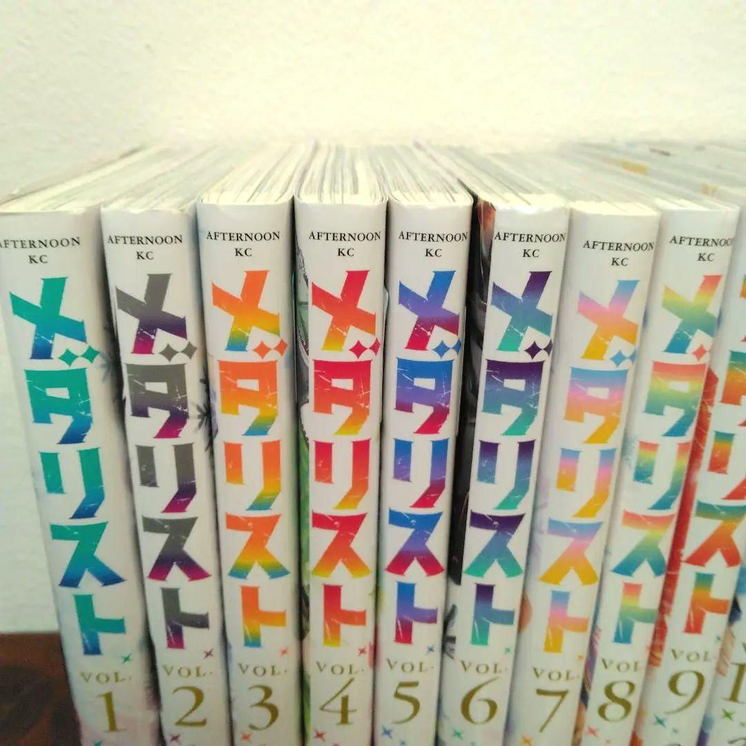【うい】メダリスト　1～13巻