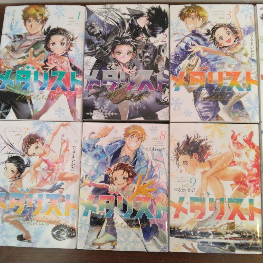 【うい】メダリスト　1～13巻