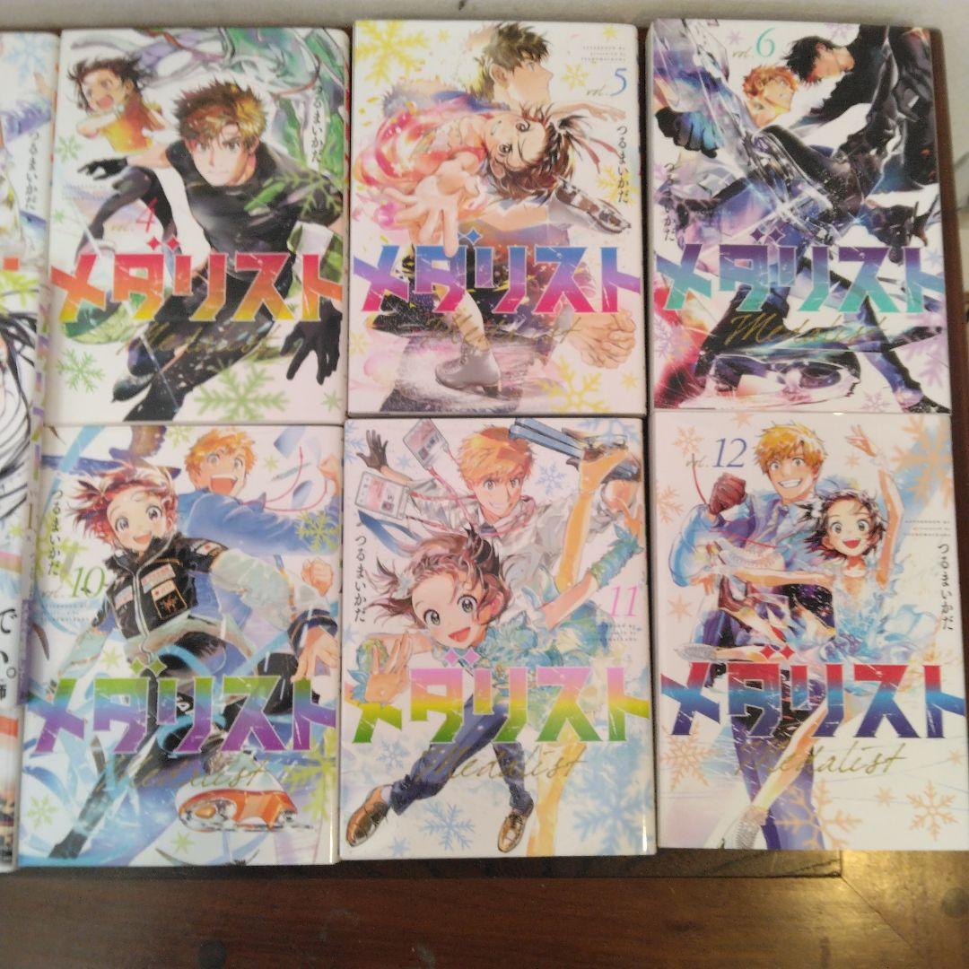 【うい】メダリスト　1～13巻