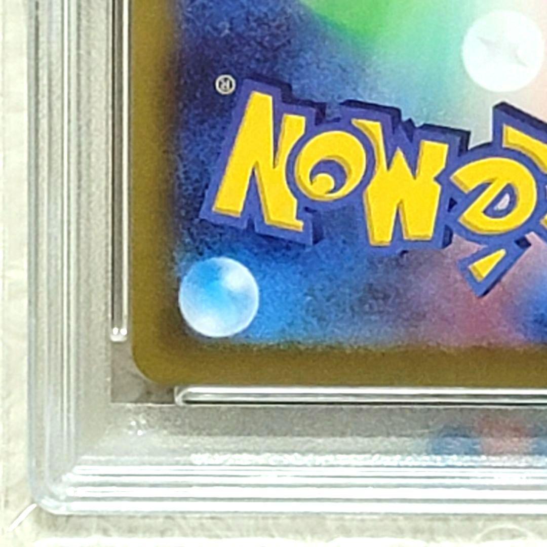 PSA10 イーブイex SAR 224/187 テラスタルフェス ポケモン