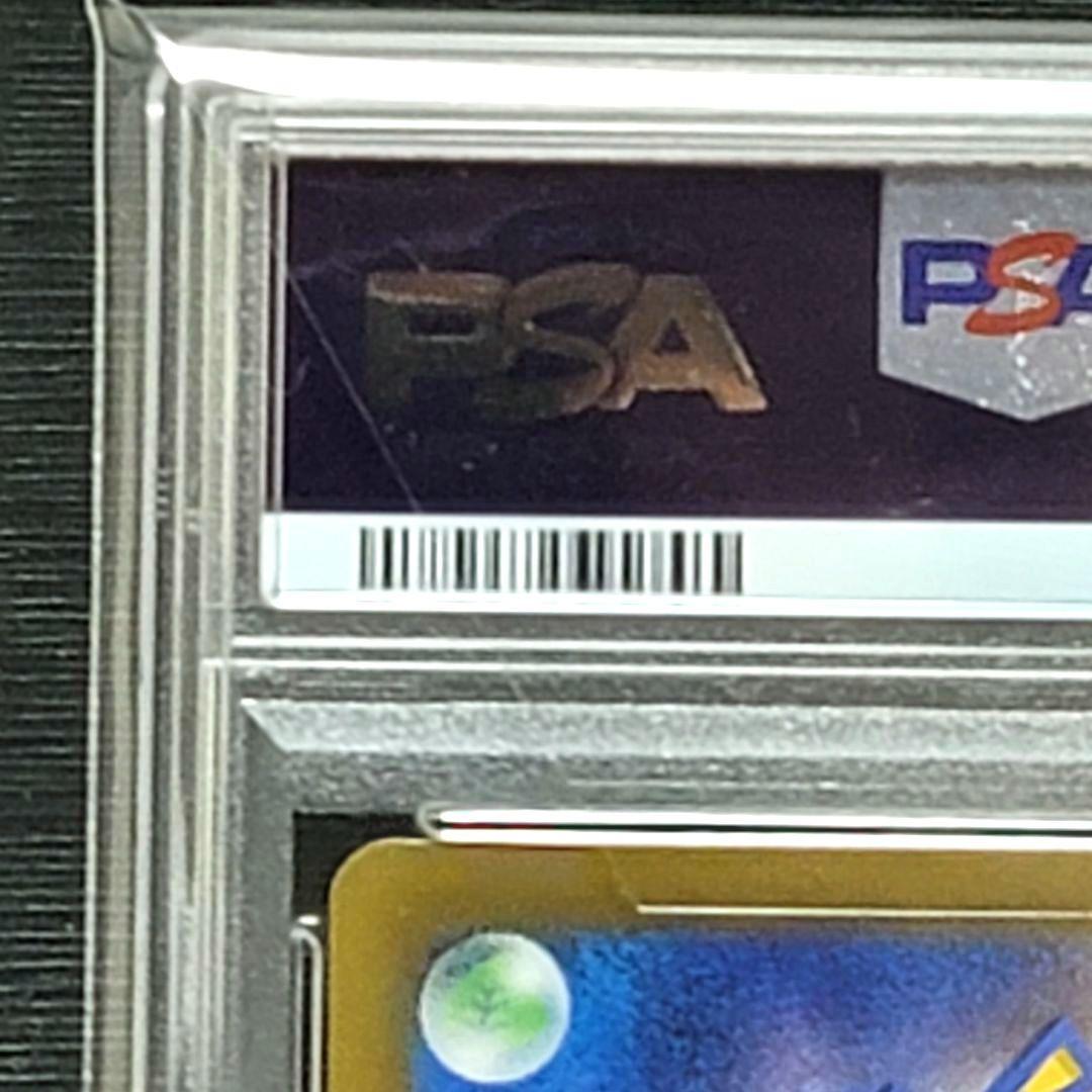 PSA10 イーブイex SAR 224/187 テラスタルフェス ポケモン