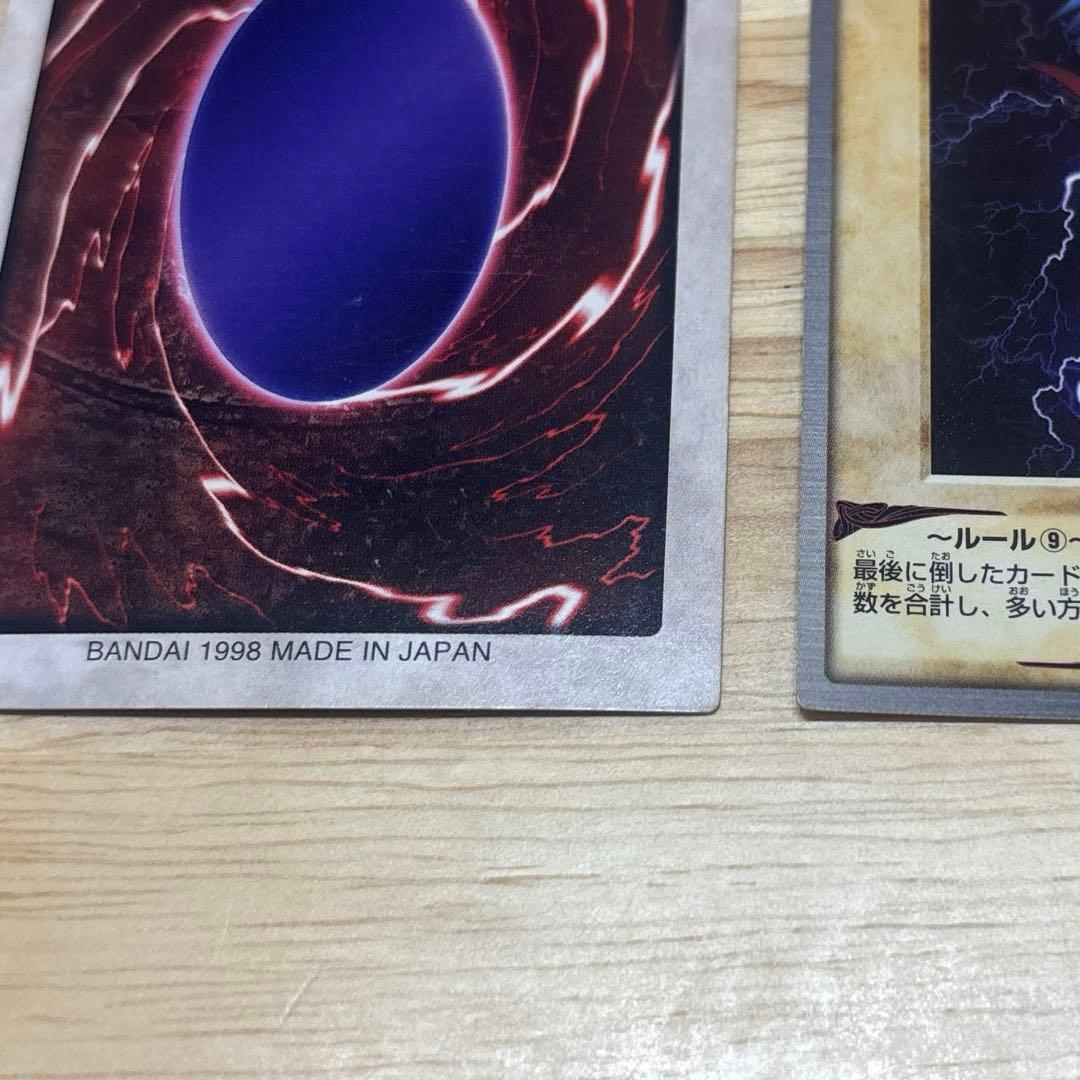 バンダイ　カードダス　遊戯王カード　パーピィ・レディ1 ネームエラー