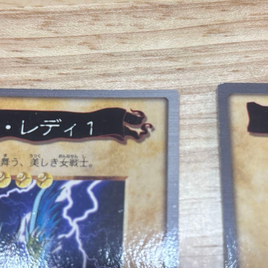 バンダイ　カードダス　遊戯王カード　パーピィ・レディ1 ネームエラー