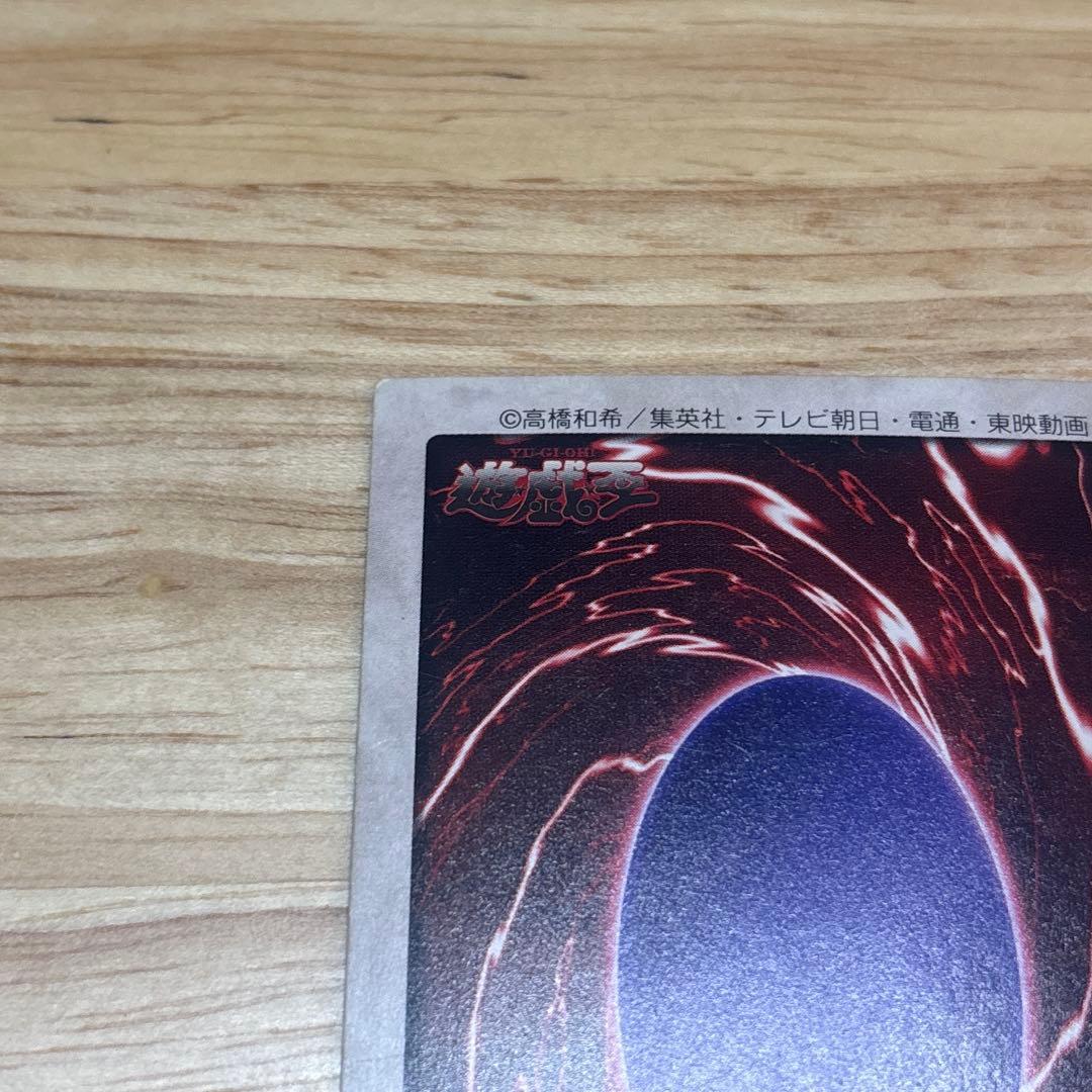 バンダイ　カードダス　遊戯王カード　パーピィ・レディ1 ネームエラー