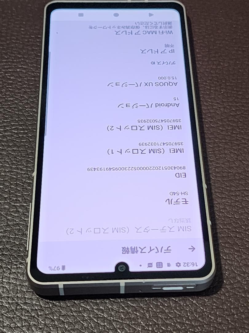 AQUOS sense8 ライトカッパー SH-54D　ドット抜けジャンク