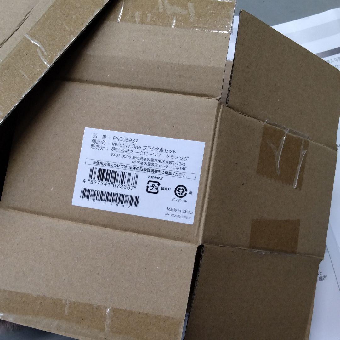 本日最安値❢❢新品未使用品　インビクタス　ワン　掃除機