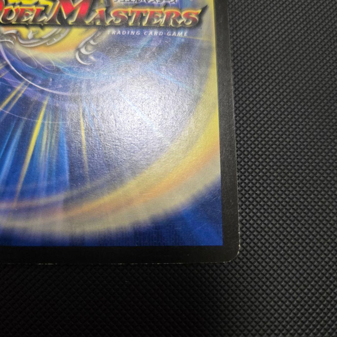 聖鎧亜キングアルカディアス