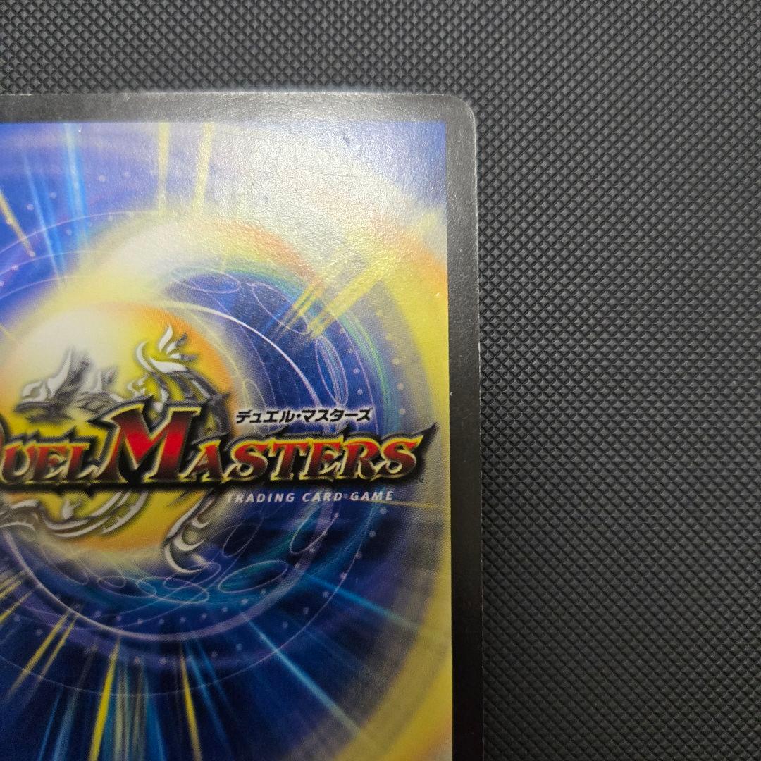 聖鎧亜キングアルカディアス