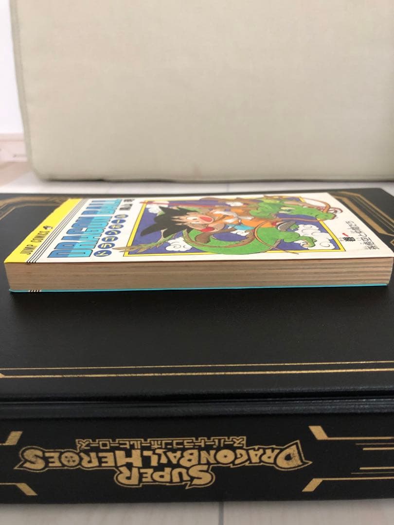 ドラゴンボール 第1巻 初版