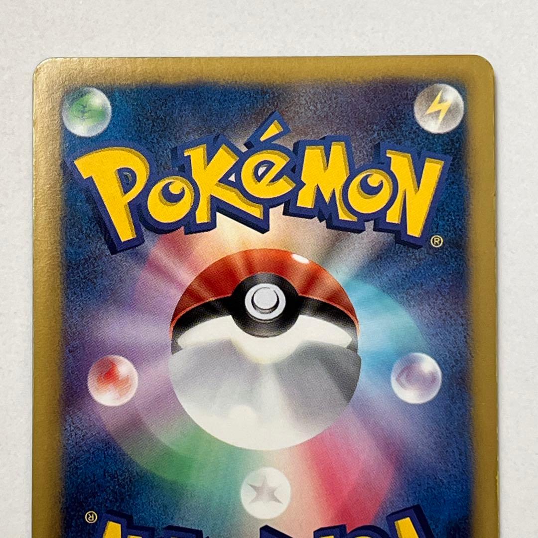 ポケモンカード フウロ BW SR 1stED 076/070 プラズ