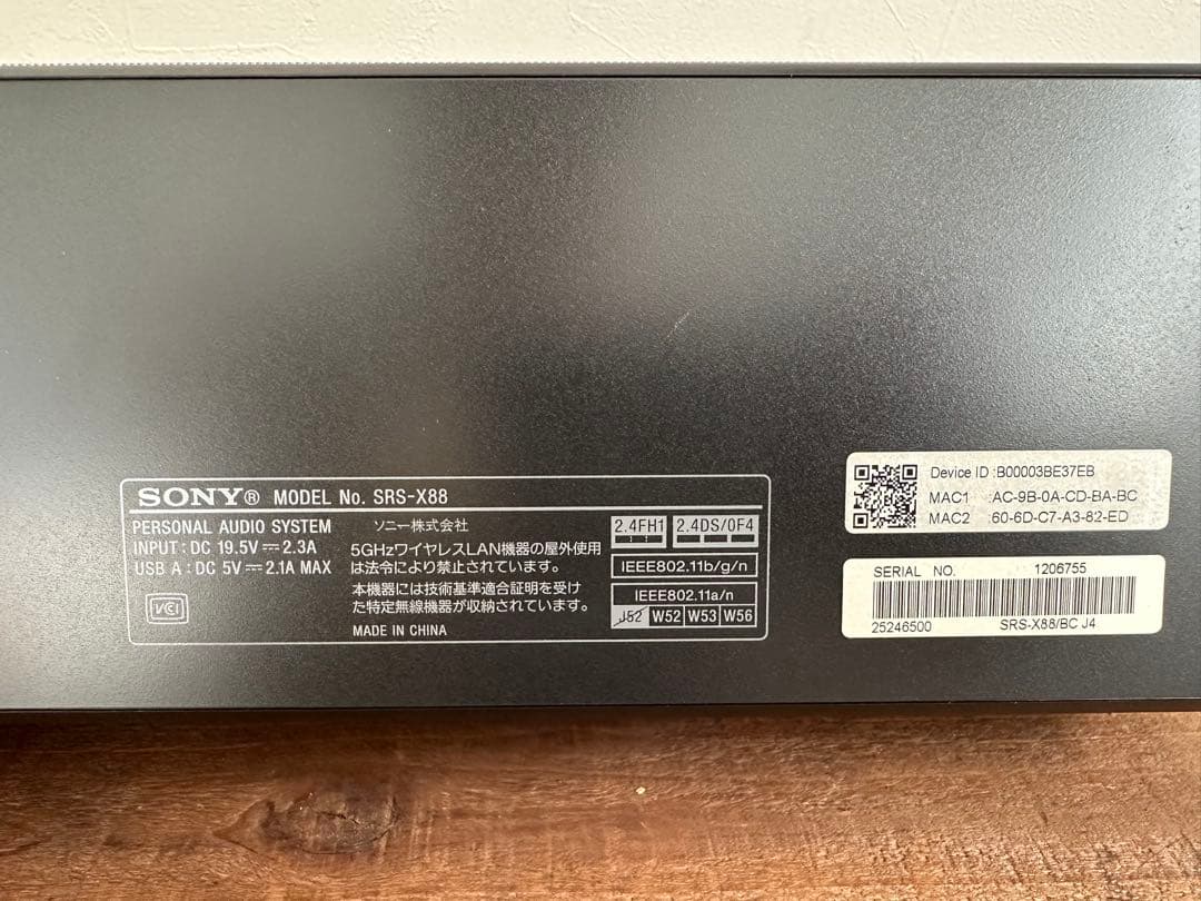 【美品】SONY ワイヤレススピーカー SRS‑X88