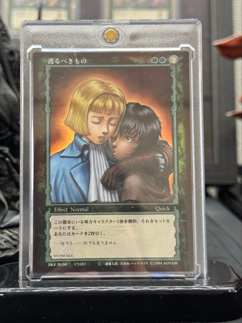非売品　ベルセルクtcg BK4 36/80 護るべきもの　パラレル　プロモ