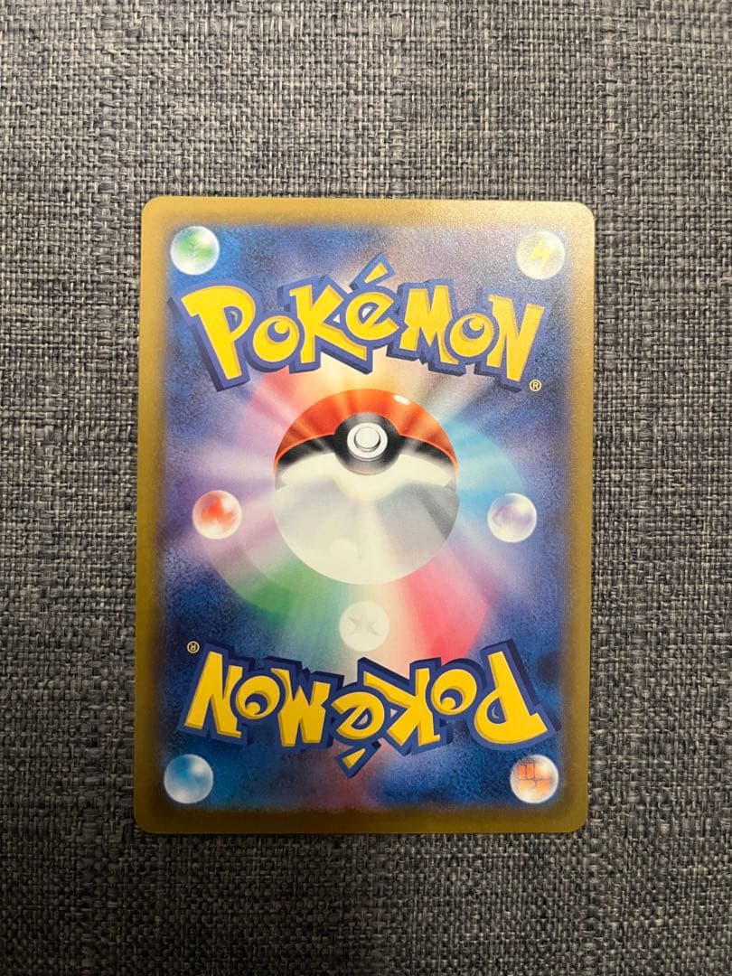 メガカイリューex sar‼️美品‼️センタリング抜群‼️本日限定出品‼️