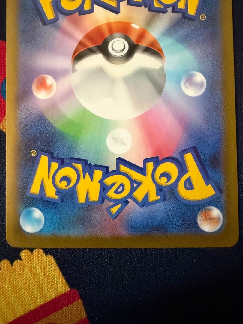 ★*者様 ロケット団のミュウツー　sar