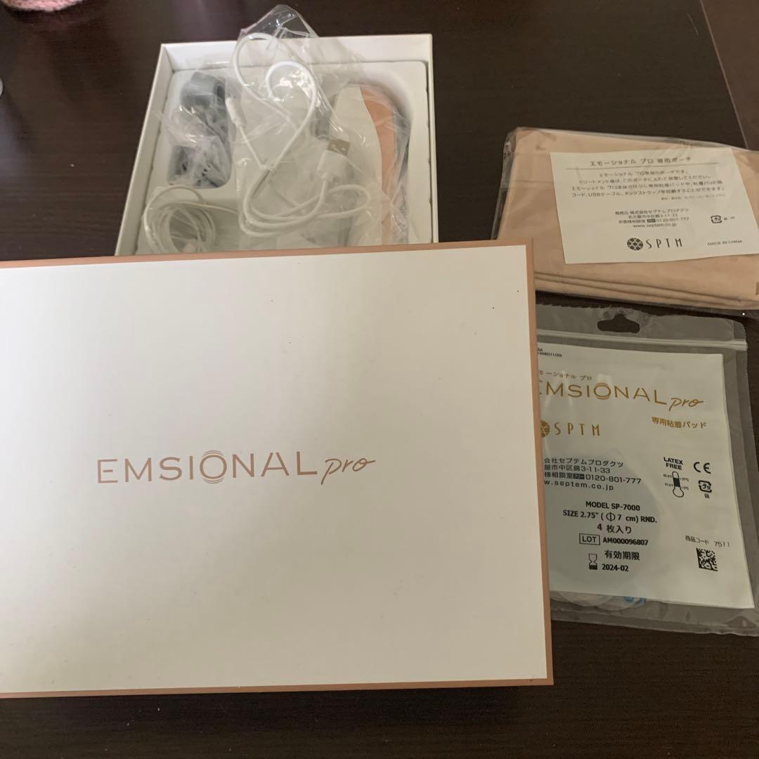 セプテムエモーショナルプロ美品