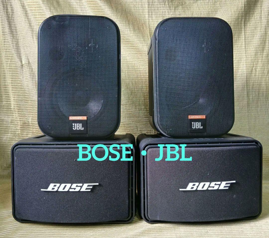 Bose 111AD「2本」・JBL Control１「2本」まとめ売り
