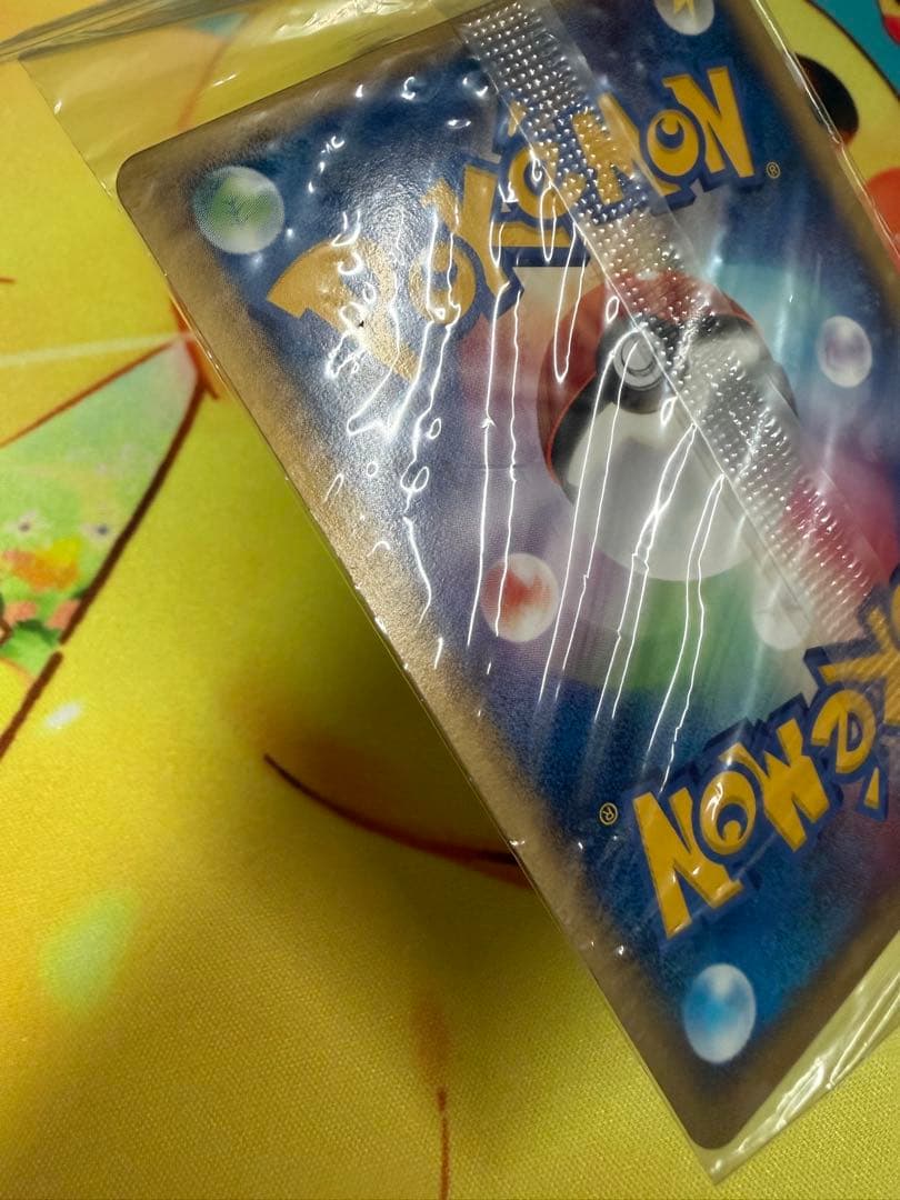 ポケモンカード ポケパークのゴンベ 未開封 プロモ