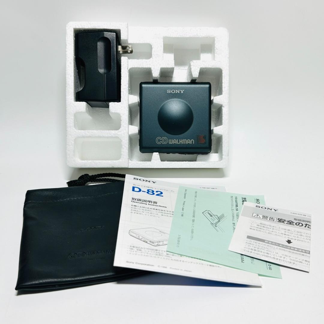 SONY ソニー D-82 ポータブルCDプレーヤー 8cm専用