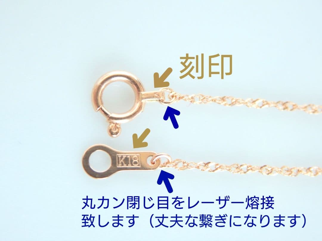 みなと　k18ネックレス　PG　スクリューチェーン　k18リング