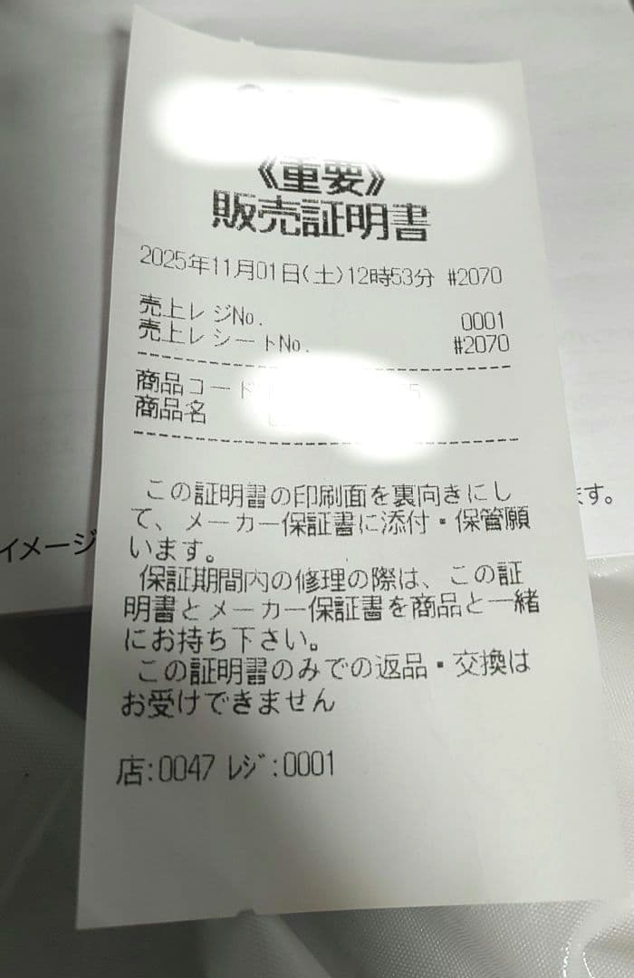 メーカー保証有 美品 シャーク コードレスクリーナー CS100J