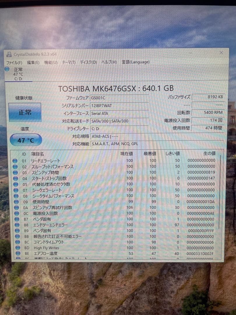 MINISFORUM UM700 ミニPC R7 3750H 8GB 650GB