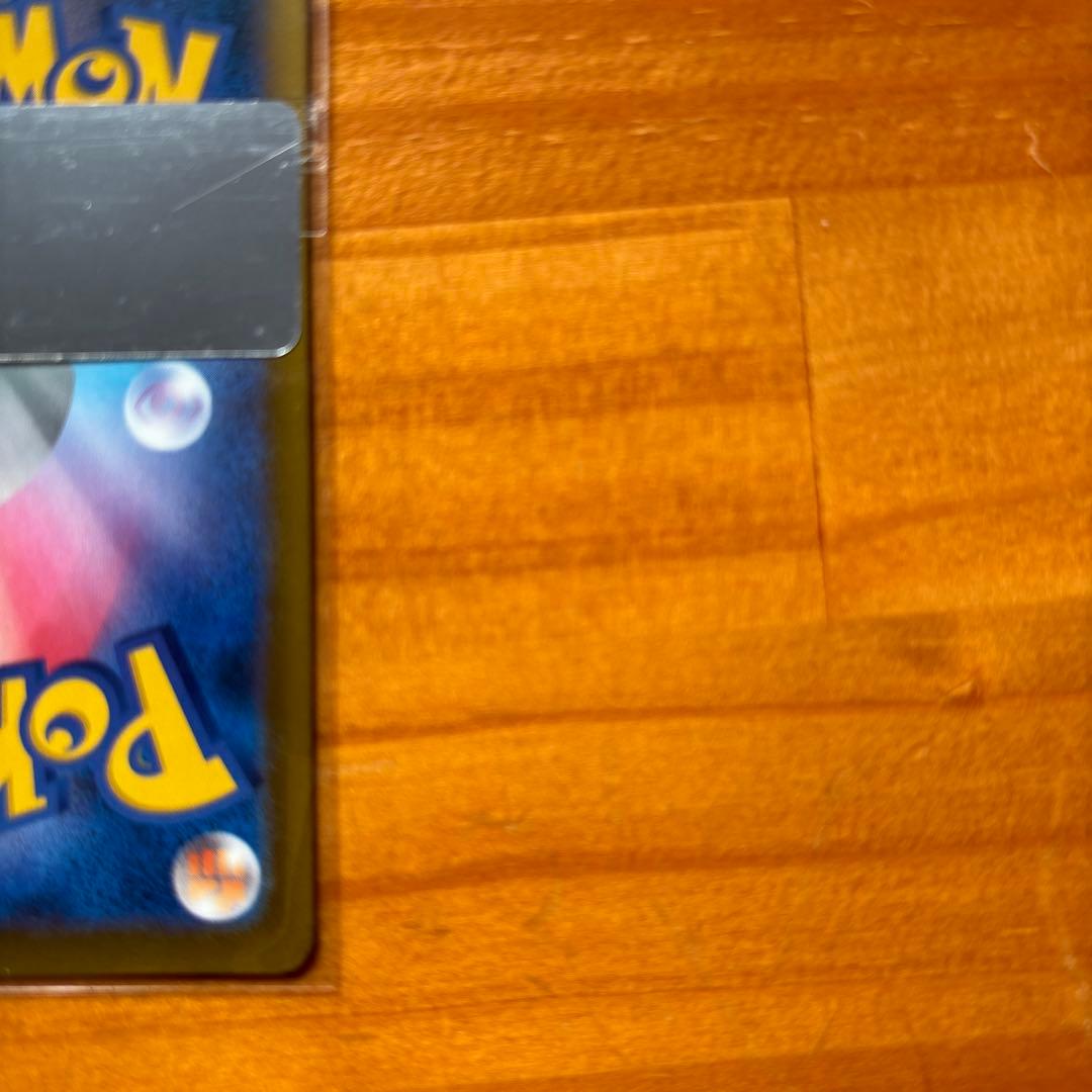 b*s様 ロケット団のミュウツーex SAR 極美品