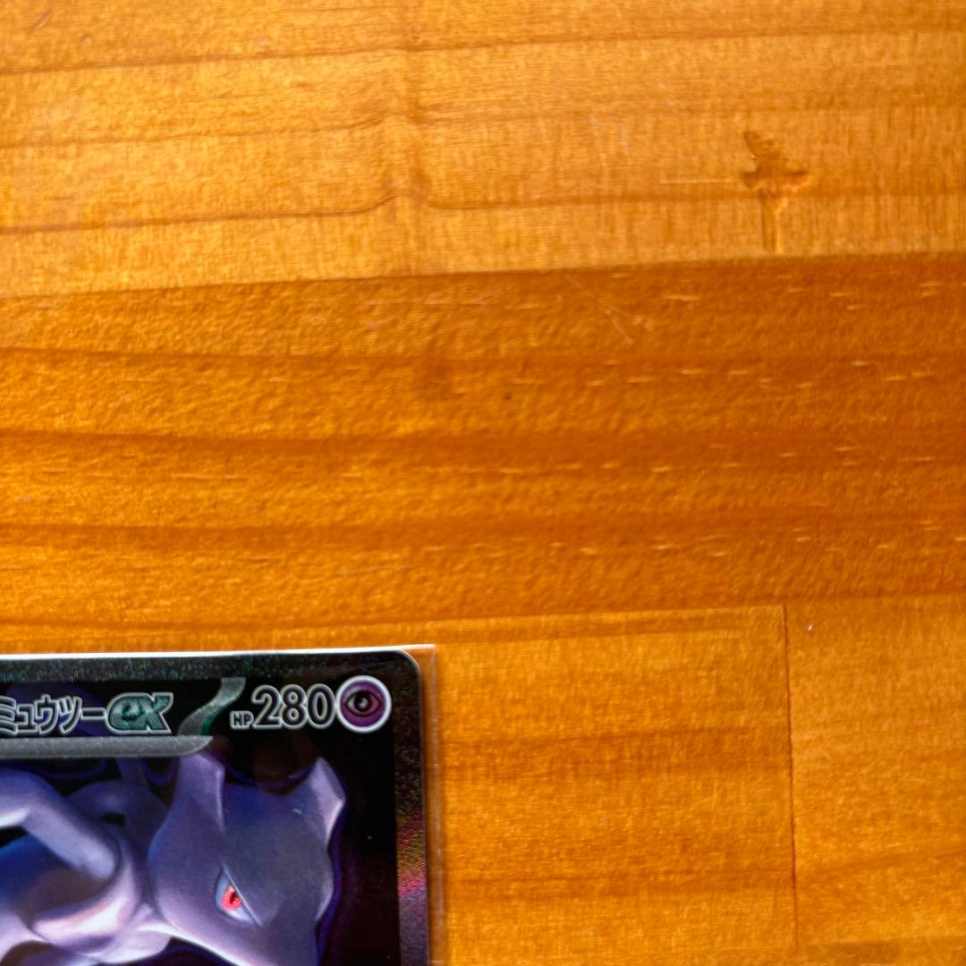 b*s様 ロケット団のミュウツーex SAR 極美品