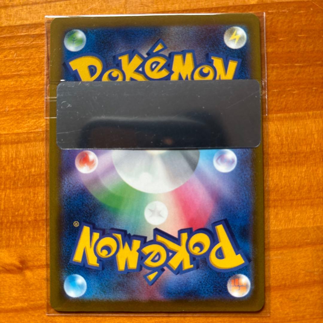 b*s様 ロケット団のミュウツーex SAR 極美品