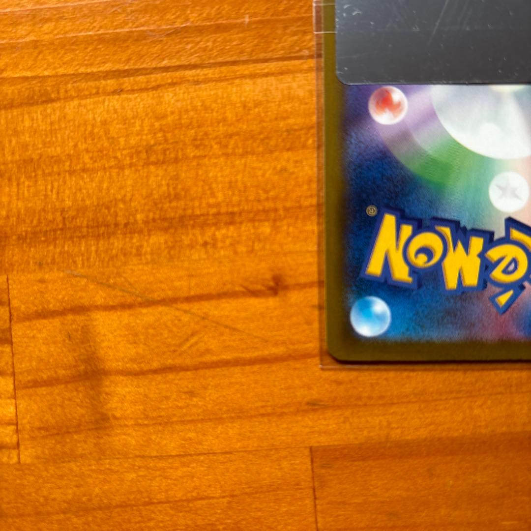 b*s様 ロケット団のミュウツーex SAR 極美品