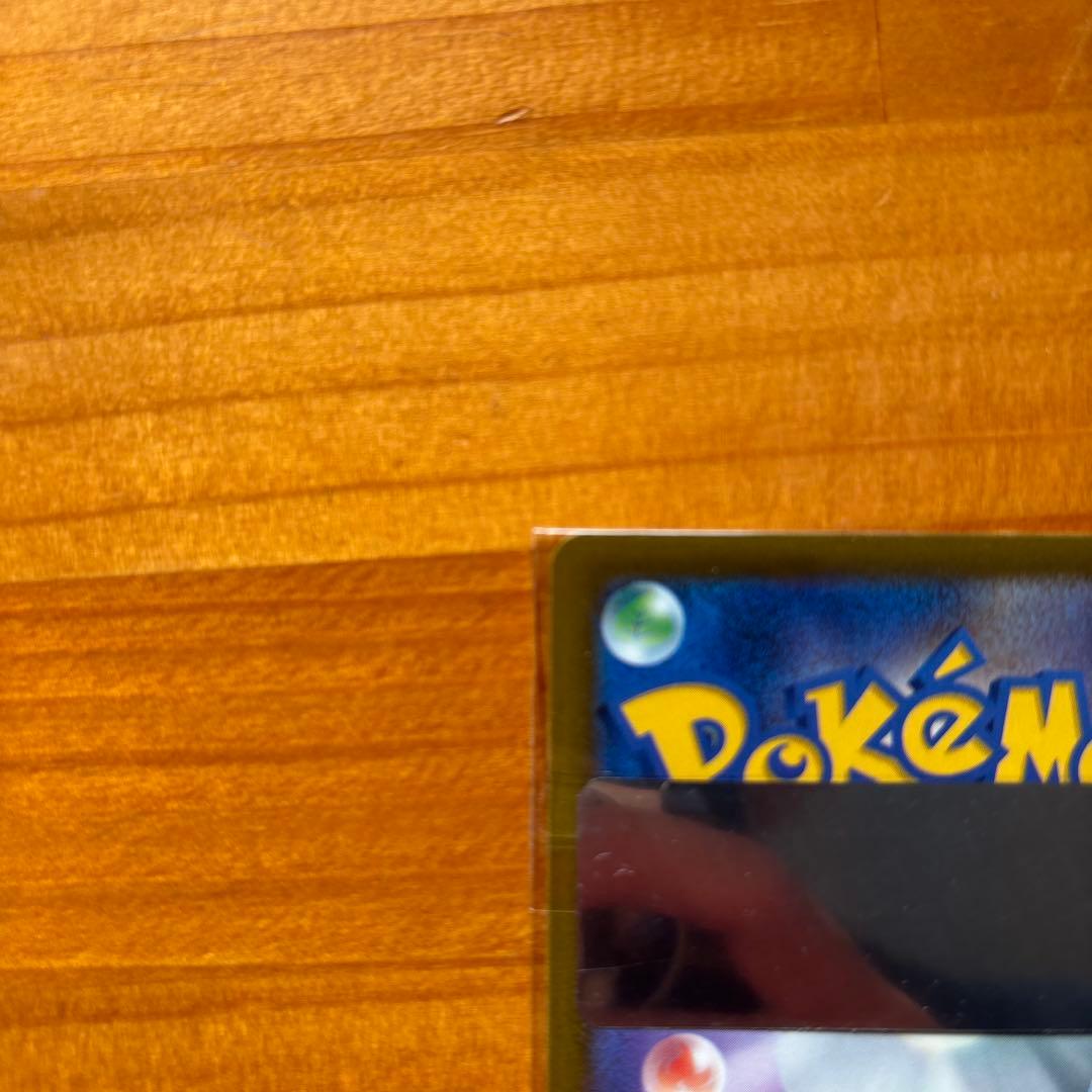 b*s様 ロケット団のミュウツーex SAR 極美品