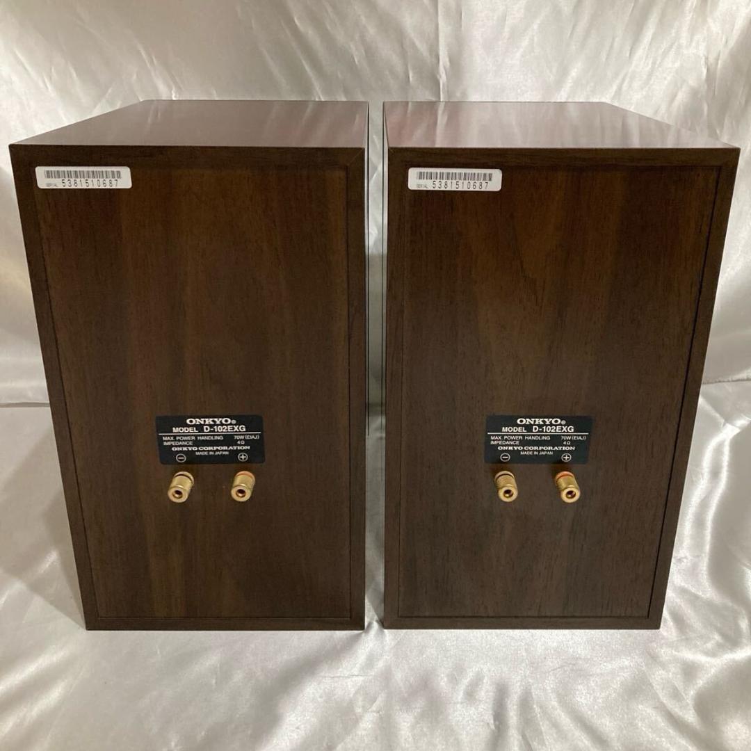 美品 2wayスピーカー オンキョー D 102EXG ワインレッド ブラウン