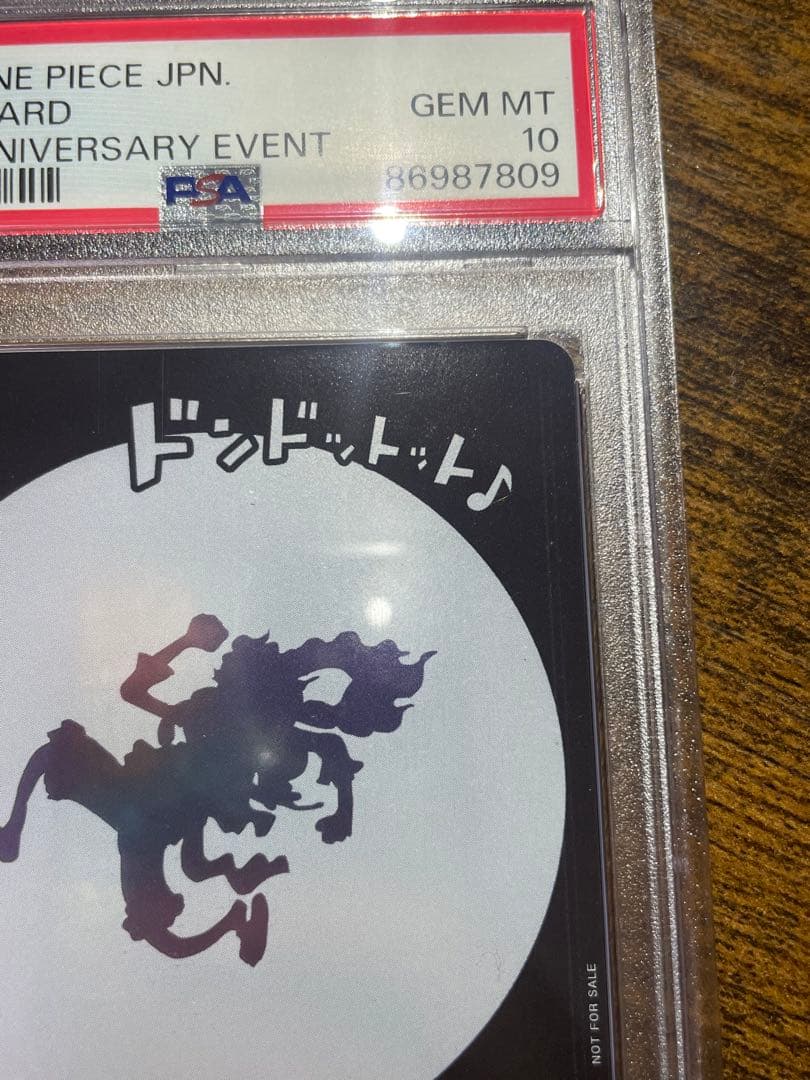 ニカ　ドンカード　PSA10