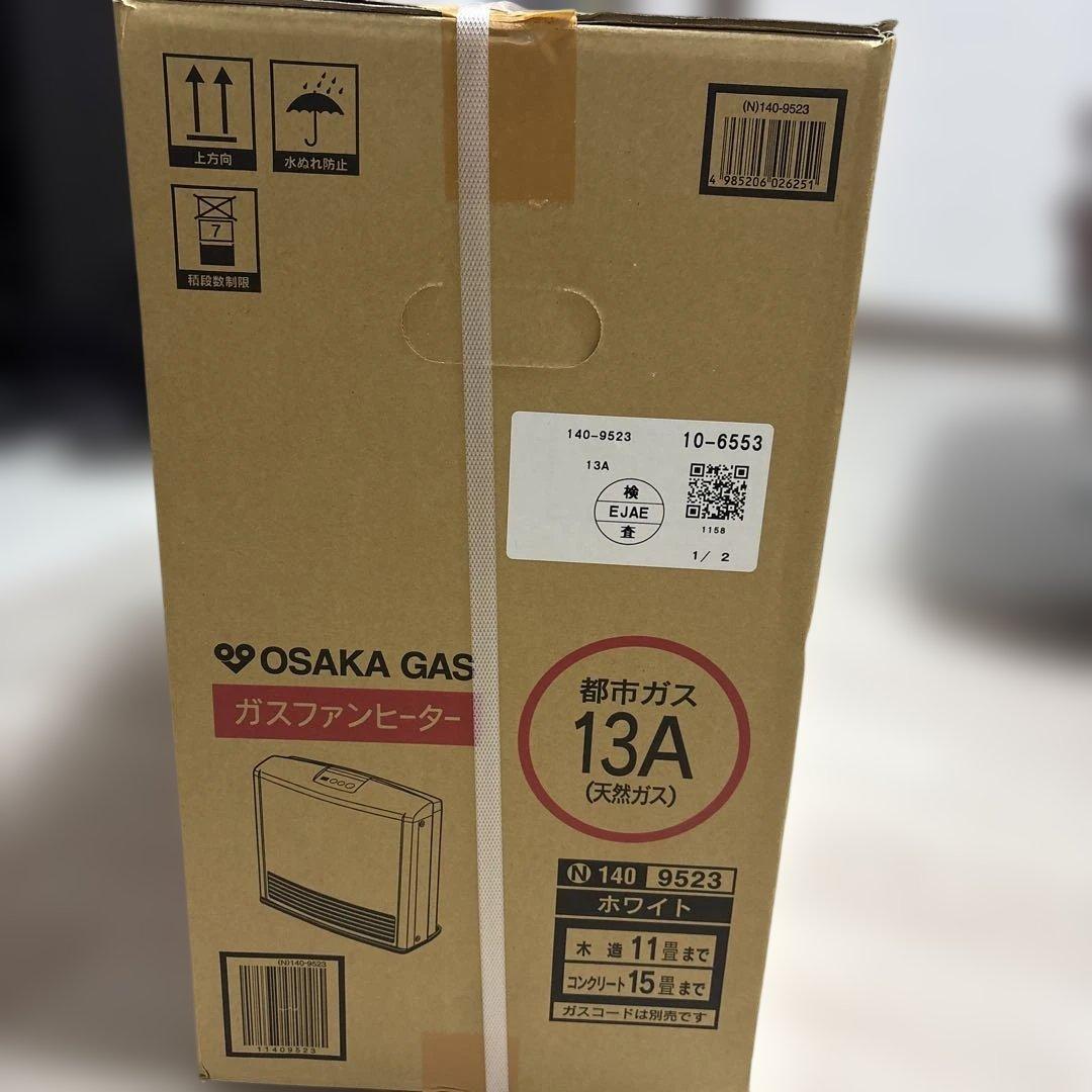 大阪ガス ガスファンヒーター 都市ガス13A 未使用 未開封