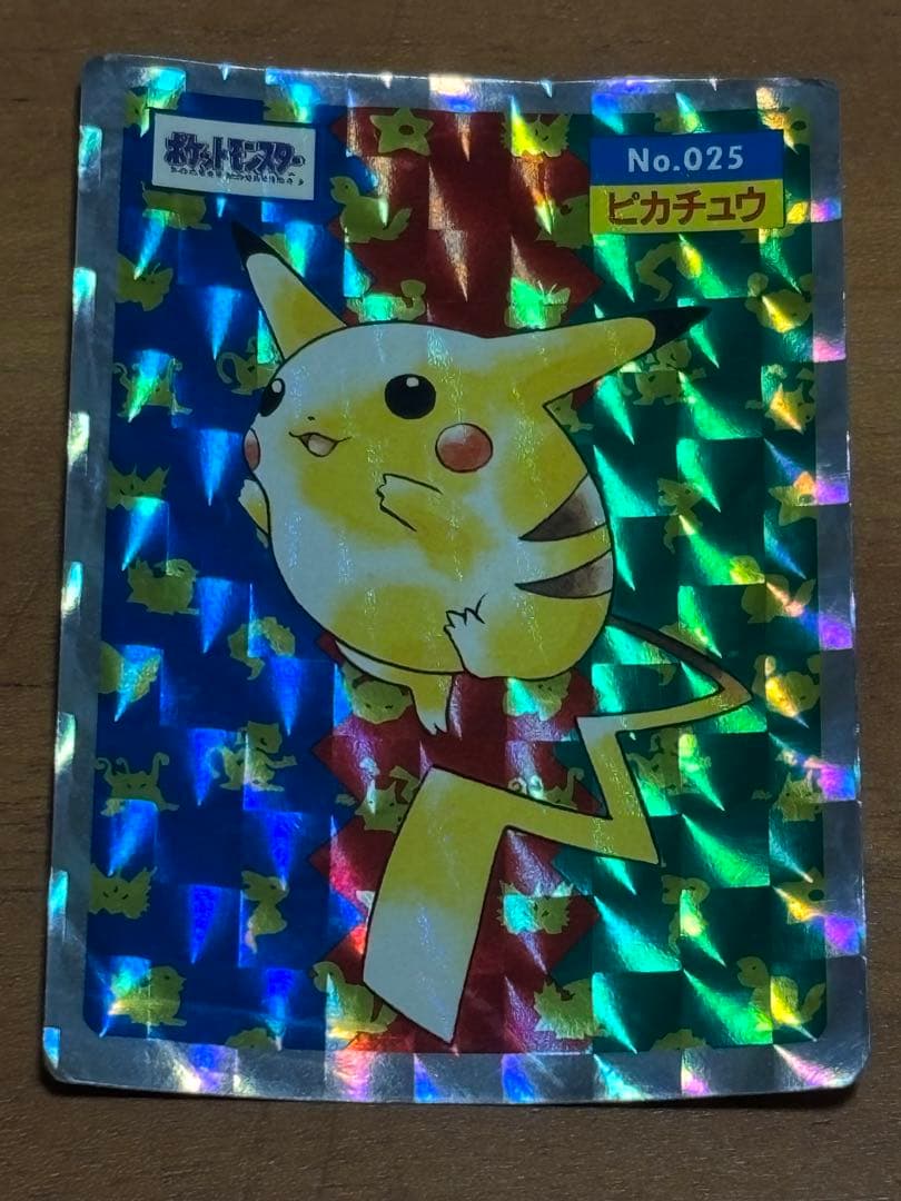 ピカチュウ トップサン ポケモンカード