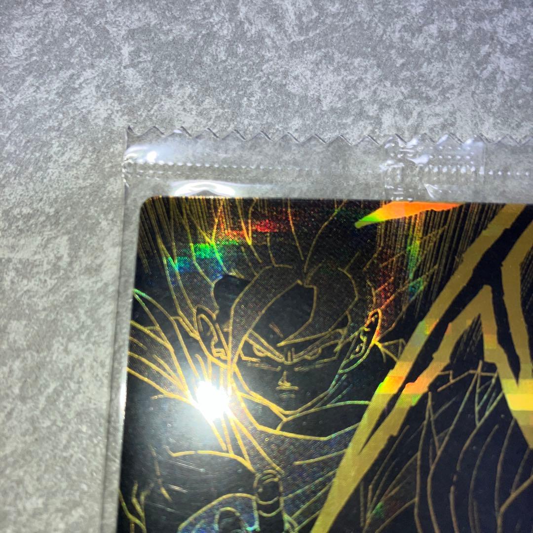 週刊少年ジャンプ50周年記念ウエハース　ドラゴンボール