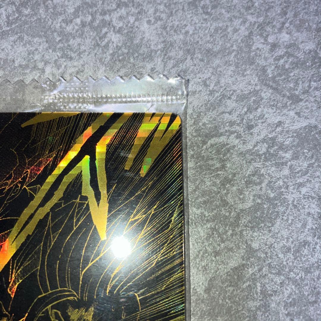 週刊少年ジャンプ50周年記念ウエハース　ドラゴンボール