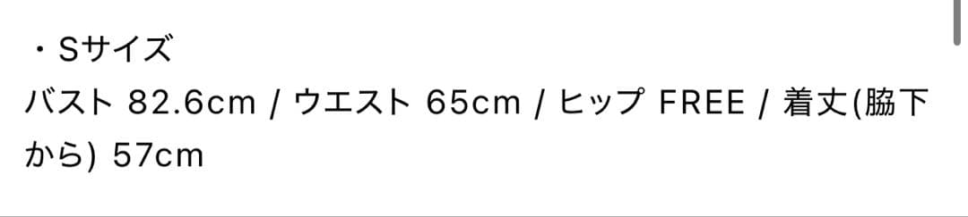 Sugar キャバドレス サンタコス