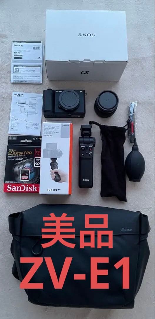 【極美品】ZV-E1 ソニー(SONY) Vlog用カメラ レンズ交換式セット