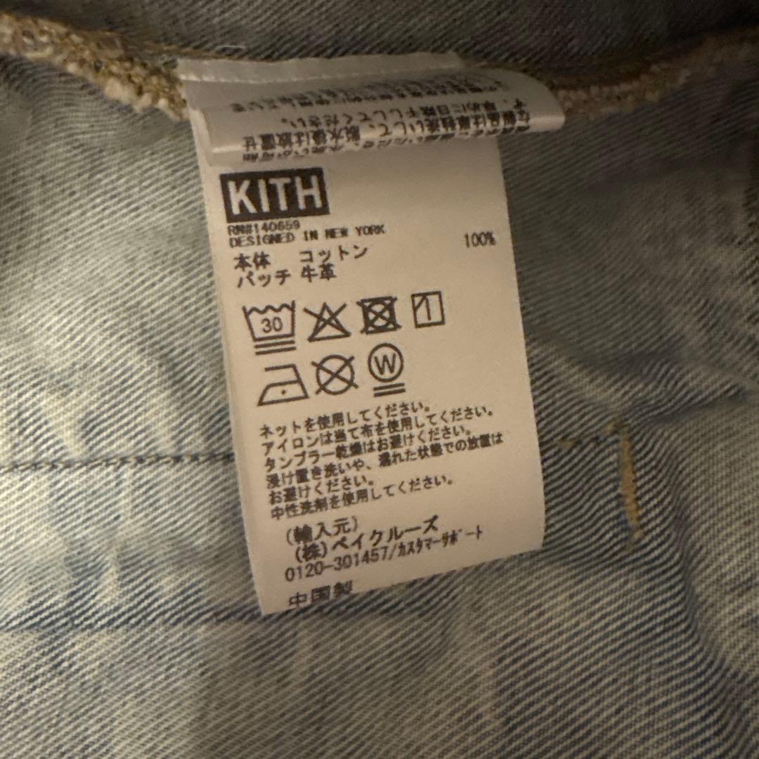 今日限定値下げKith CentreDenimJacketLight ndigo
