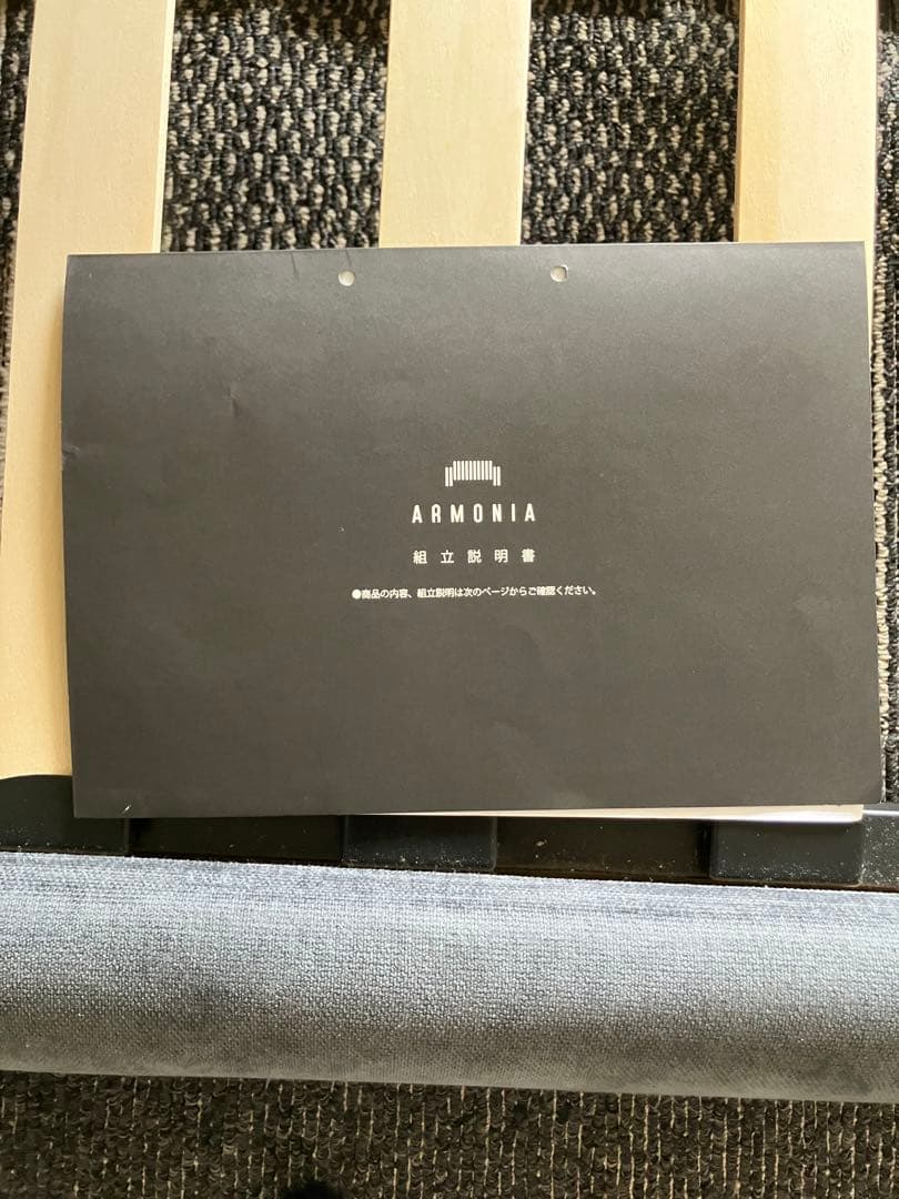 benicioさま専用【美品】アルモニア ベッド Marsu（保証期間内）