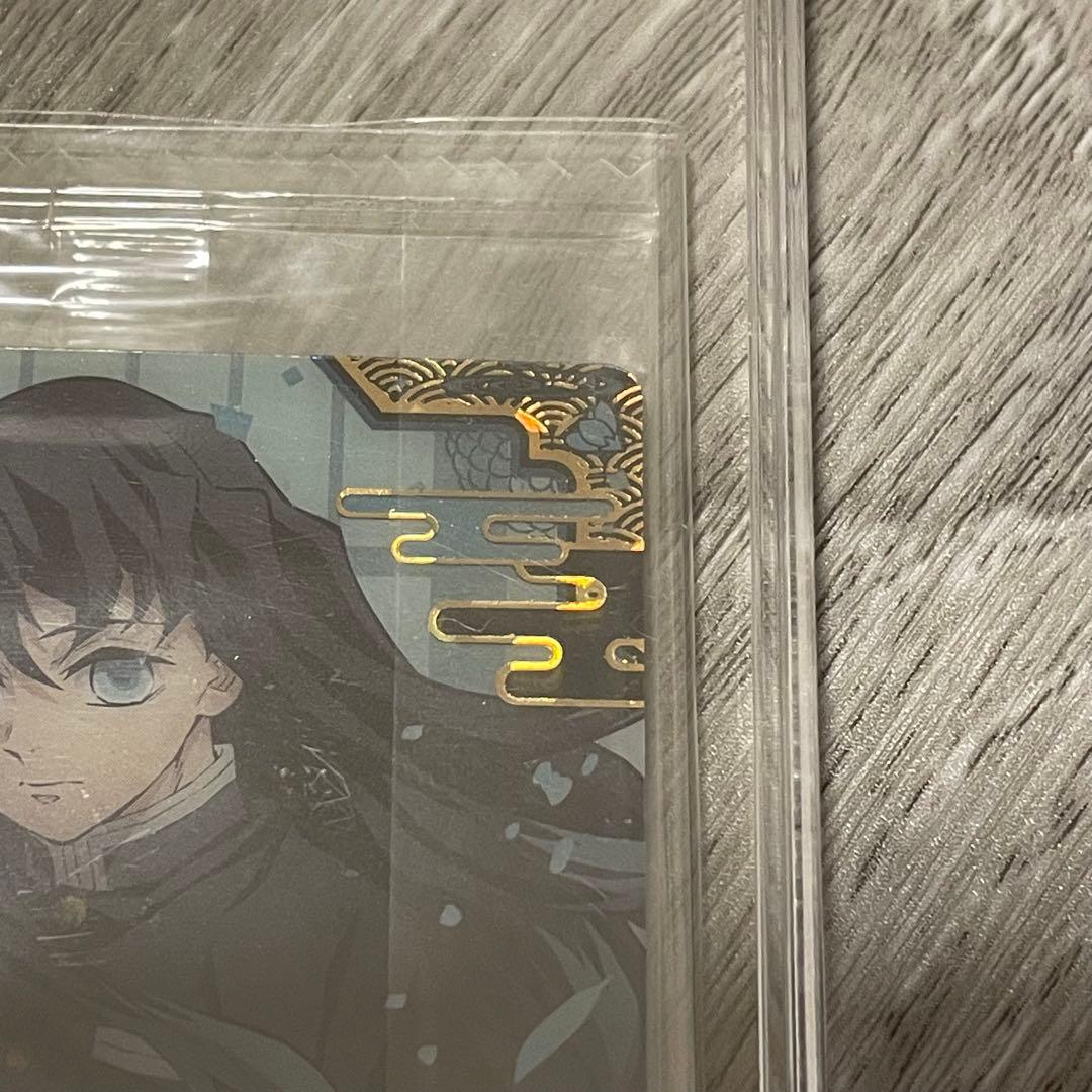 鬼滅の刃 ウエハース 時透無一郎 SR