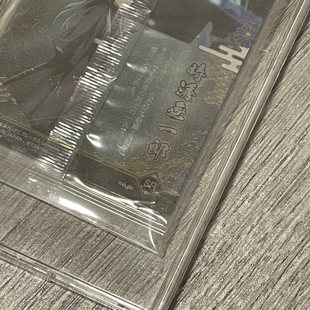 鬼滅の刃 ウエハース 時透無一郎 SR