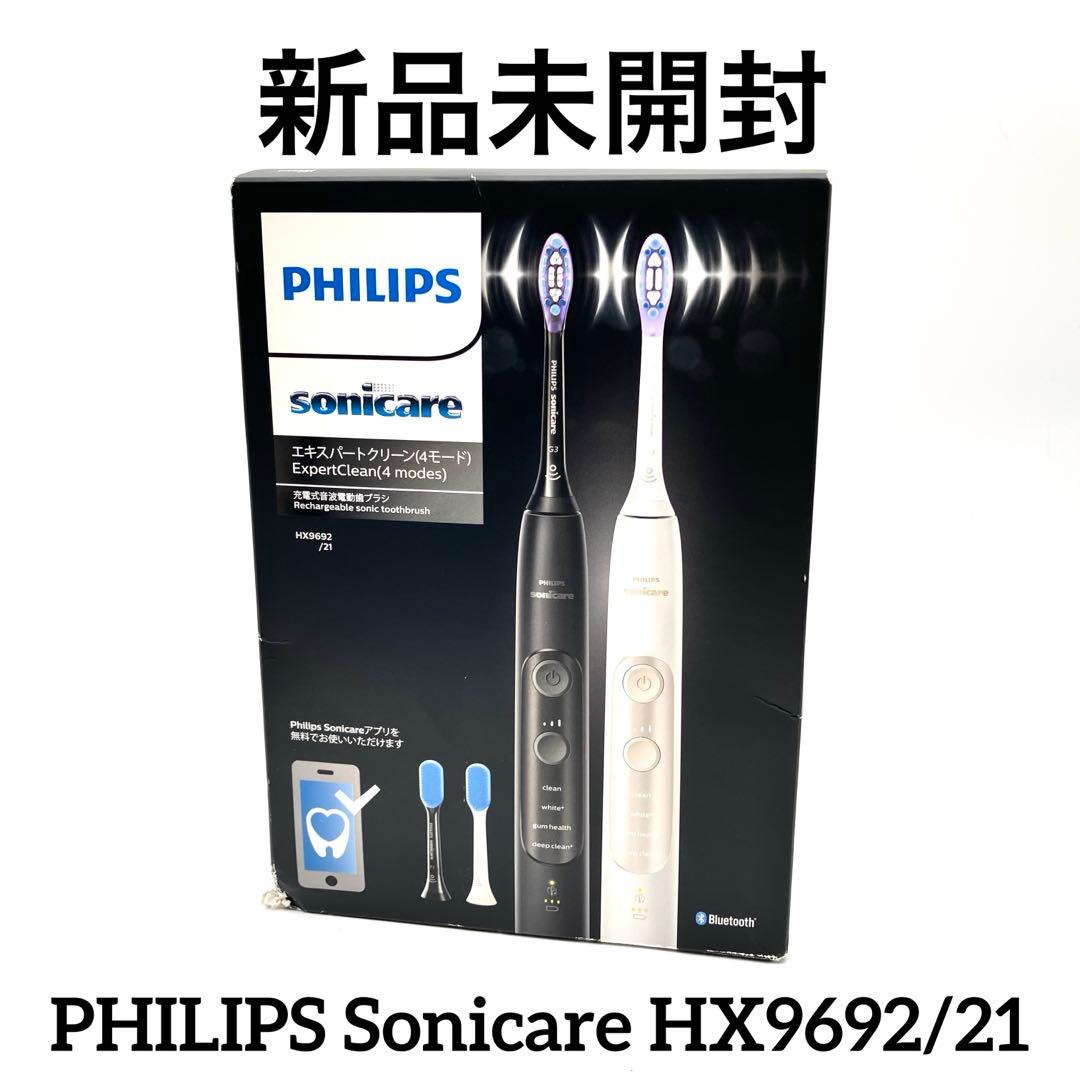 PHILIPS フィリップス Sonicare HX9692/21 2本パック