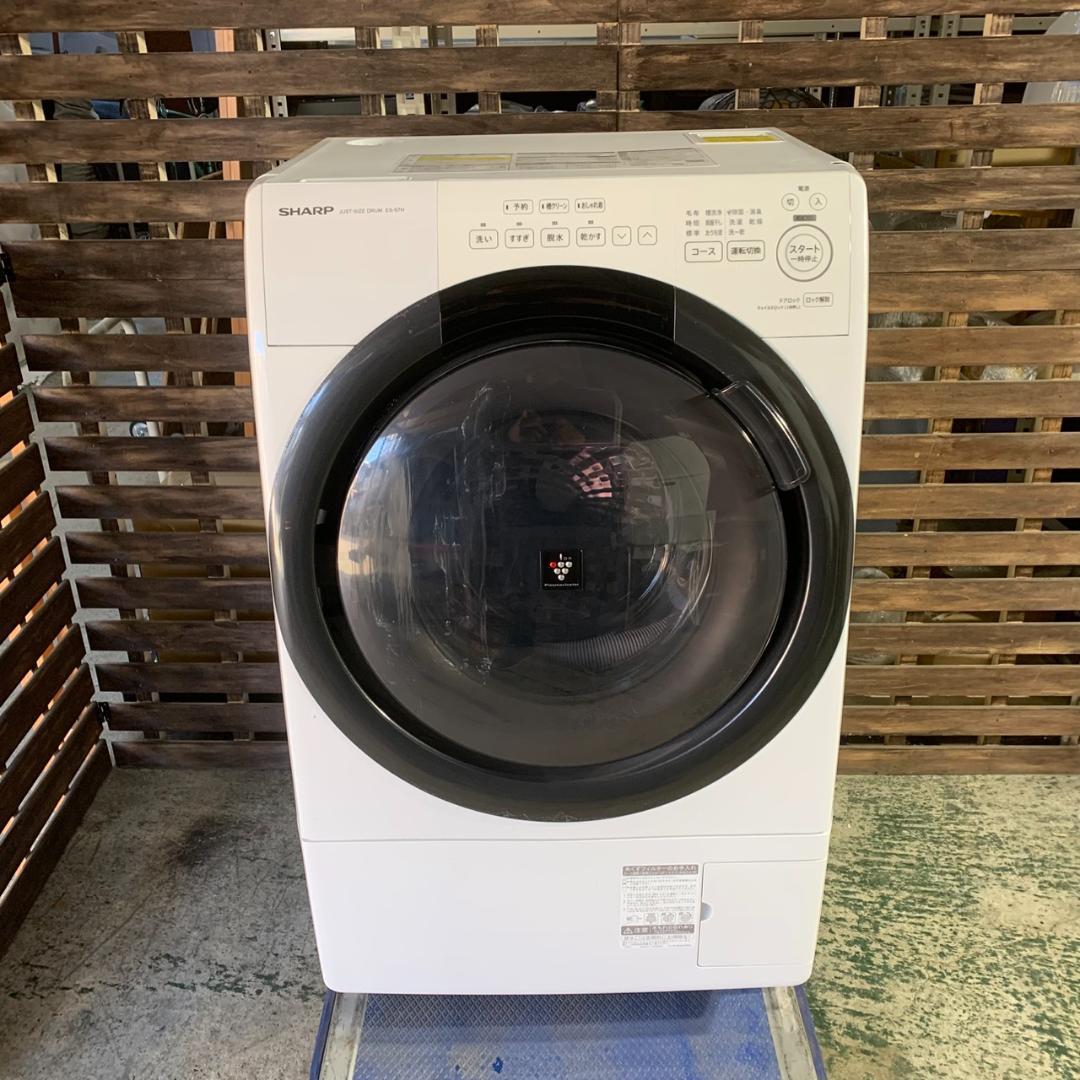 K499 SHARP ドラム式洗濯乾燥機 2023年製 ES-S7H
