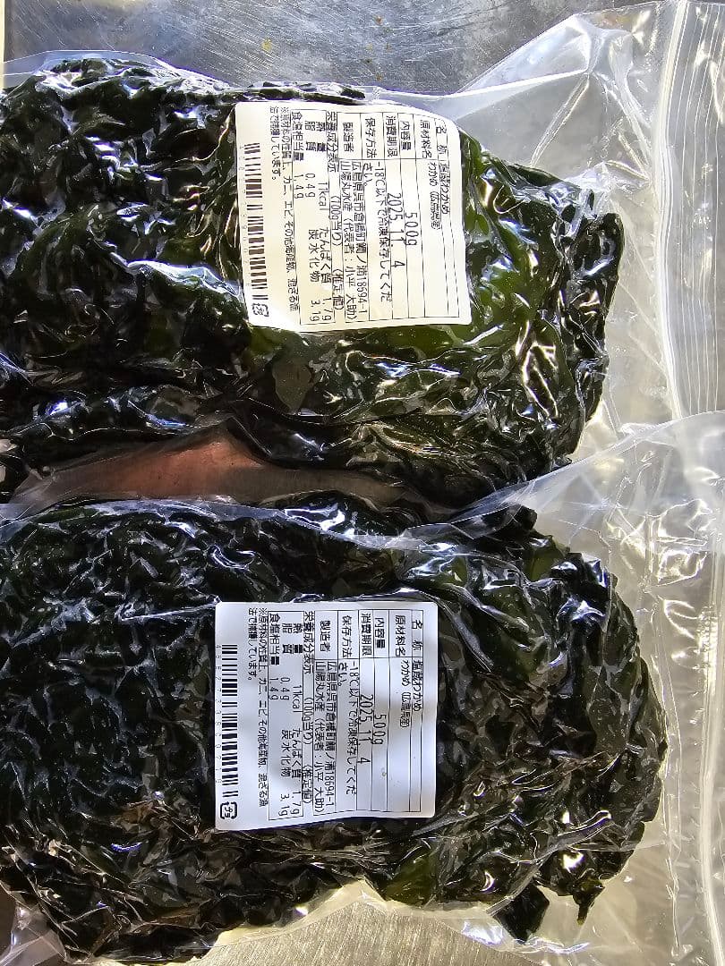 新もの塩蔵ワカメ500g ×21