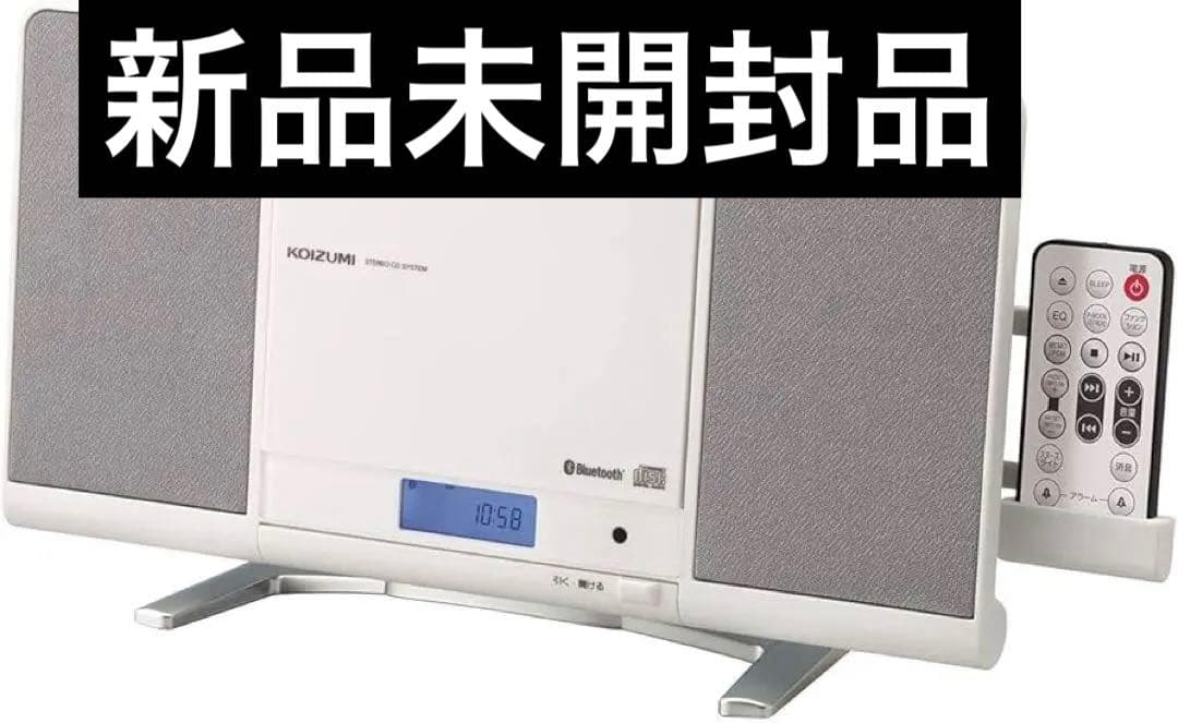 【新品未開封】KOIZUMI ステレオCDシステム SDB-4345W
