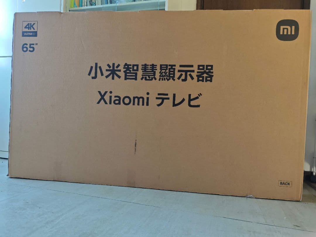 テ33）Xiaomi TV/テレビA Pro 液晶テレビ 65インチ 4K