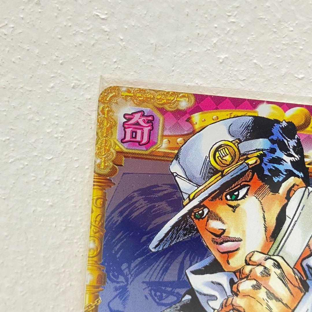 O ジョジョの奇妙な冒険 ABC 「助言する承太郎」 J-553 R トレカ