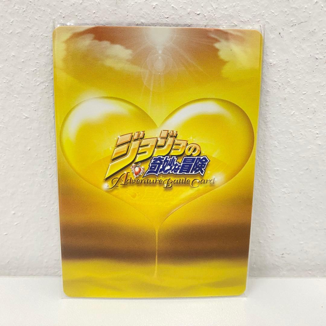 O ジョジョの奇妙な冒険 ABC 「助言する承太郎」 J-553 R トレカ