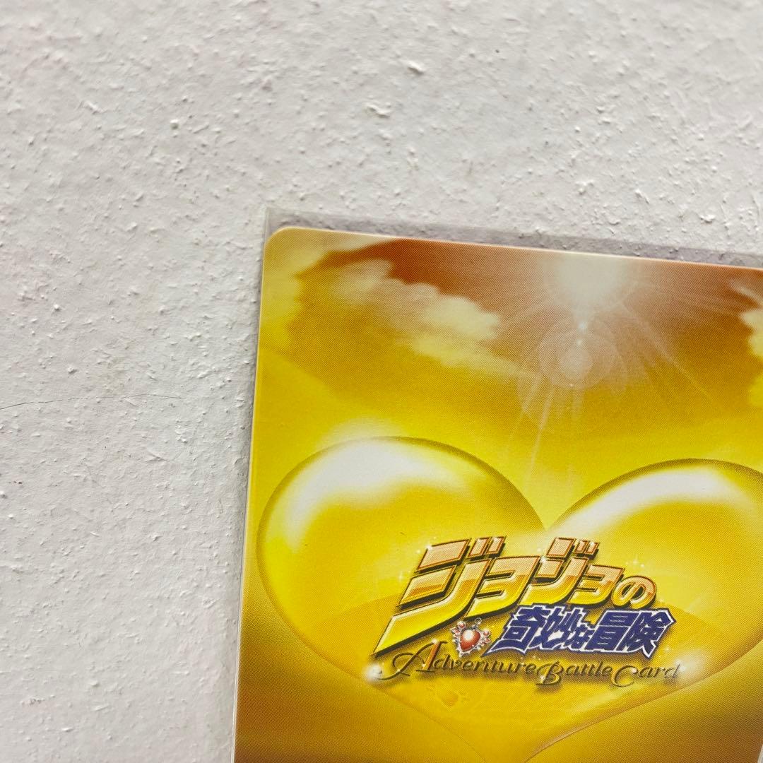 O ジョジョの奇妙な冒険 ABC 「助言する承太郎」 J-553 R トレカ